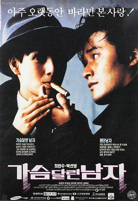 88影视网犯罪剧情电影《长夜将明》海报